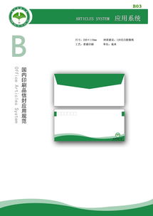 塑造卓越品牌 企业形象设计与策划的全面解析