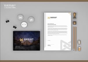信诺不动产 塑造信赖与永恒的视觉名片——企业形象设计策划全案