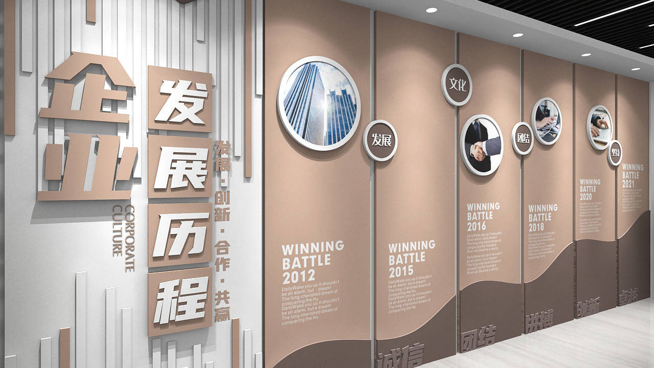 匠心筑墙，实力可见——东莞企业文化形象墙设计全攻略